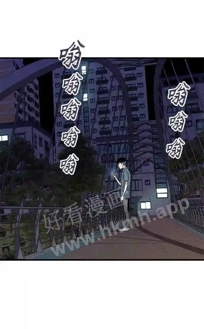 第46话 第4页