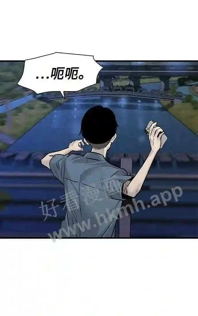 第46话 第6页