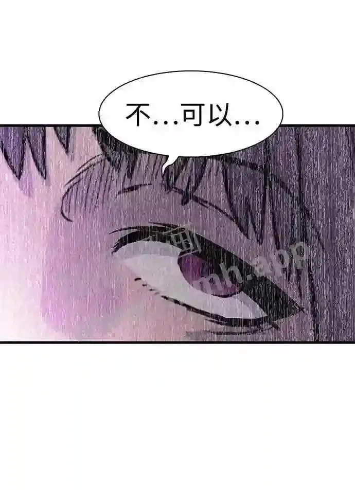 第46话 第8页