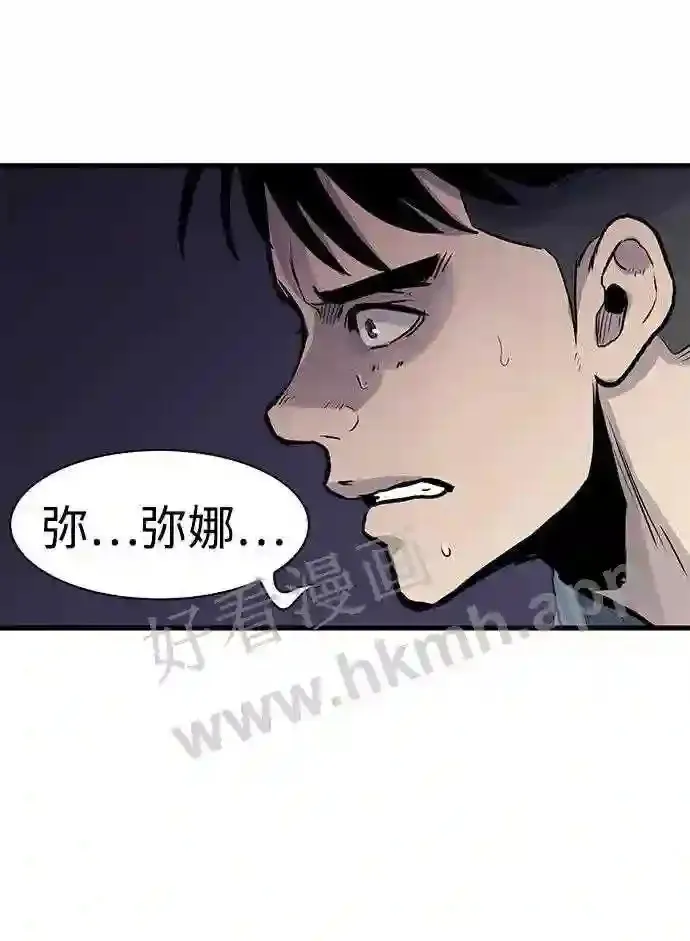 第46话 第10页