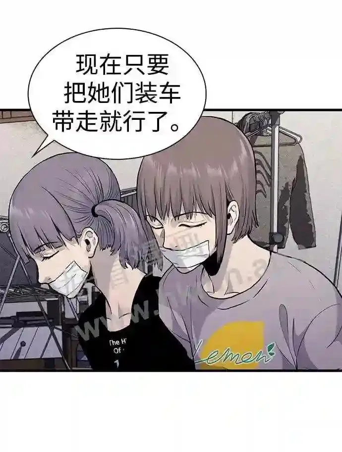 第46话 第13页