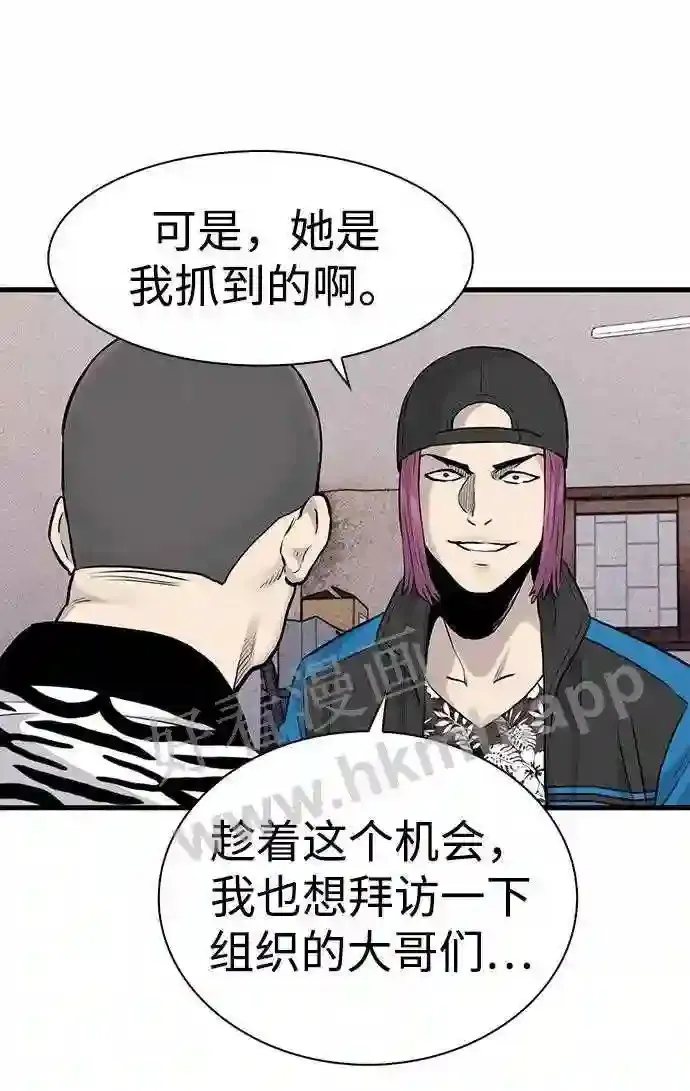 第46话 第16页