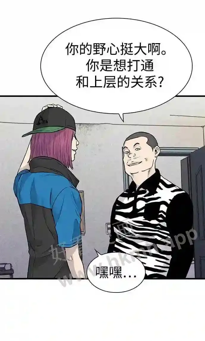 第46话 第17页