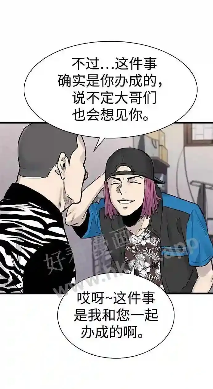 第46话 第18页