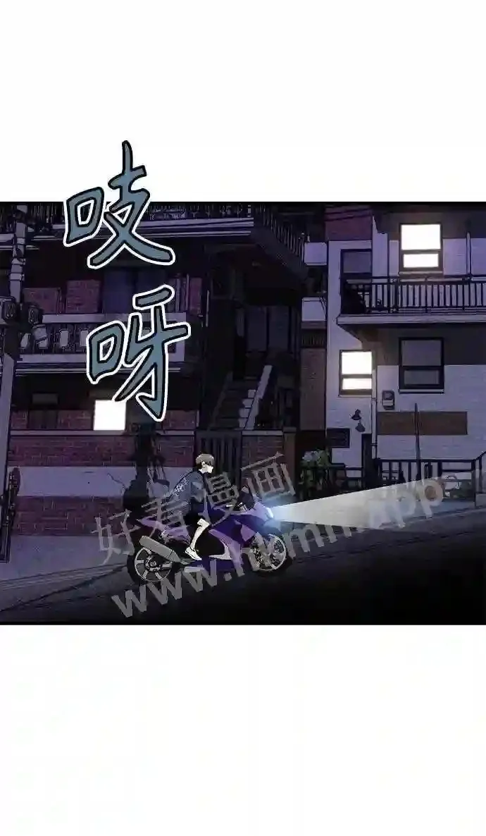 第46话 第20页