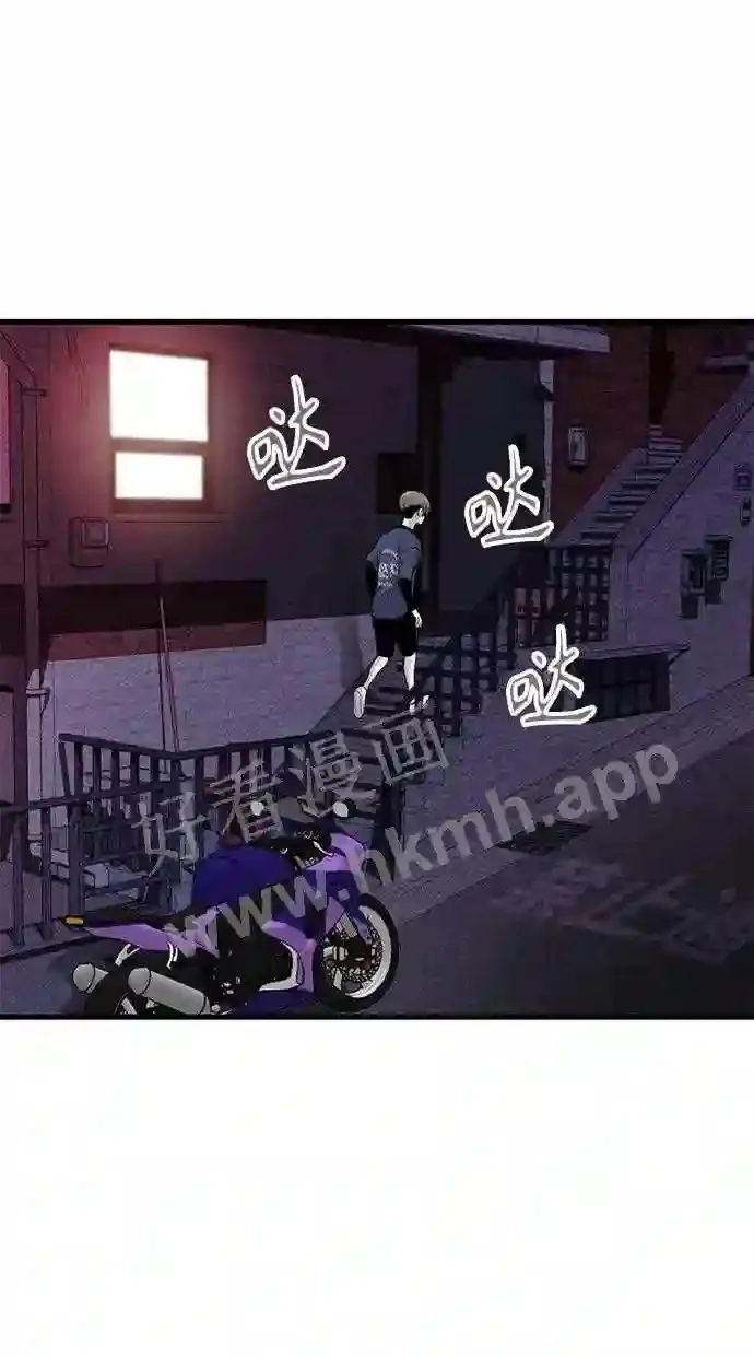 第46话 第21页