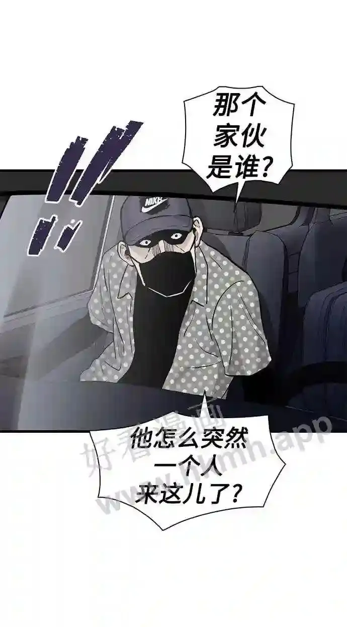 第46话 第22页