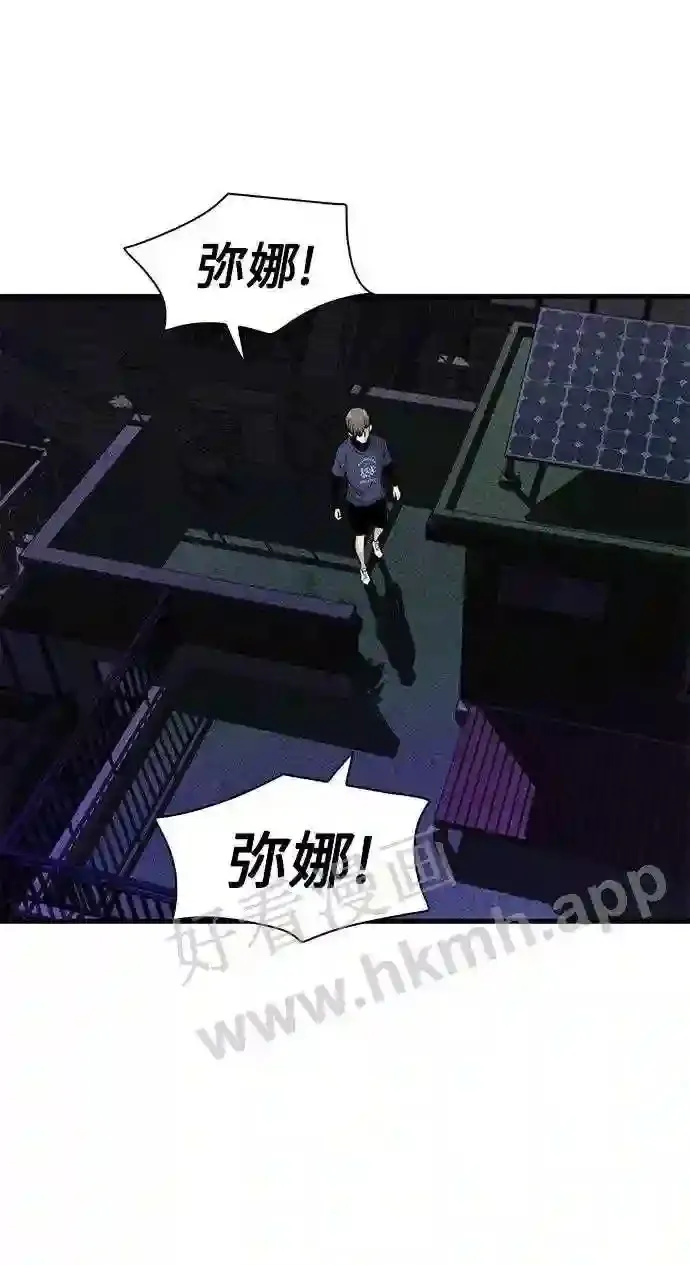 第46话 第24页
