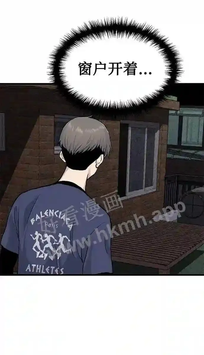 第46话 第26页