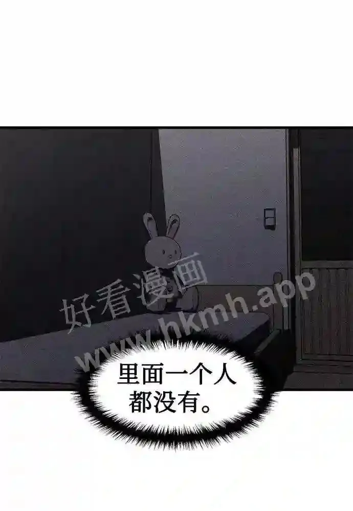 第46话 第28页