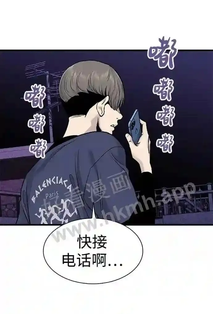 第46话 第31页