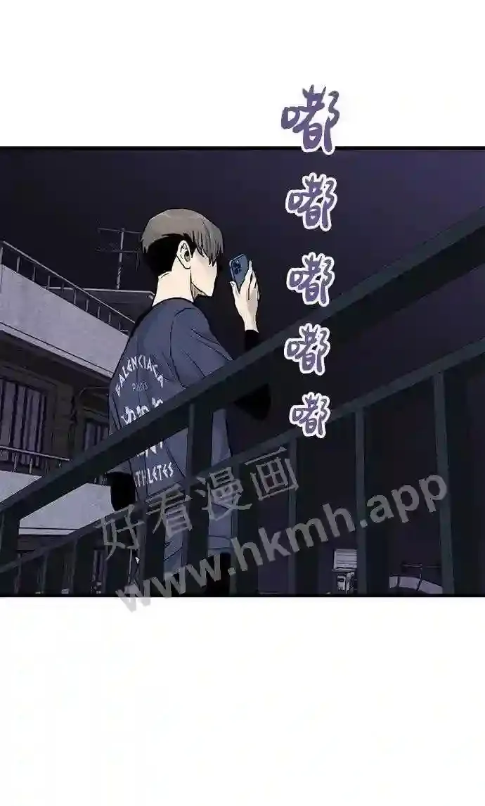 第46话 第32页