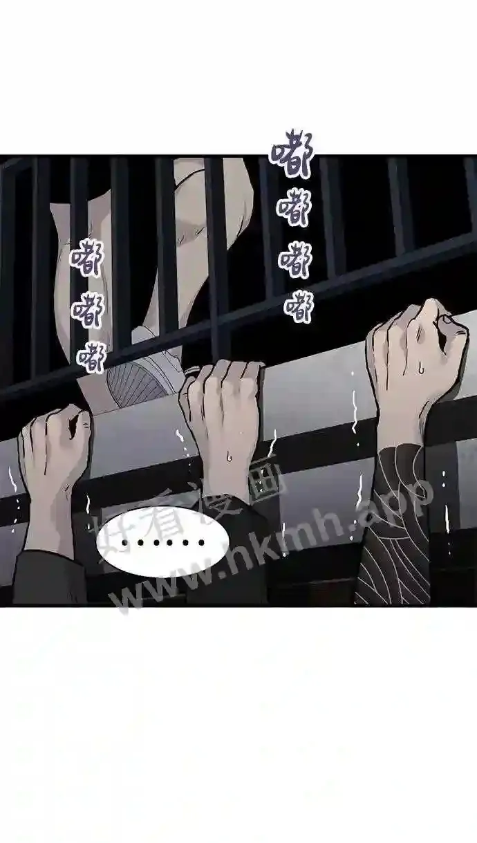 第46话 第33页
