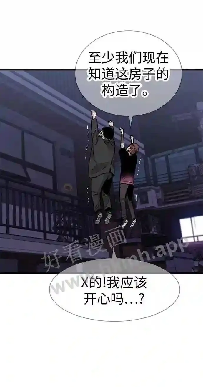 第46话 第35页