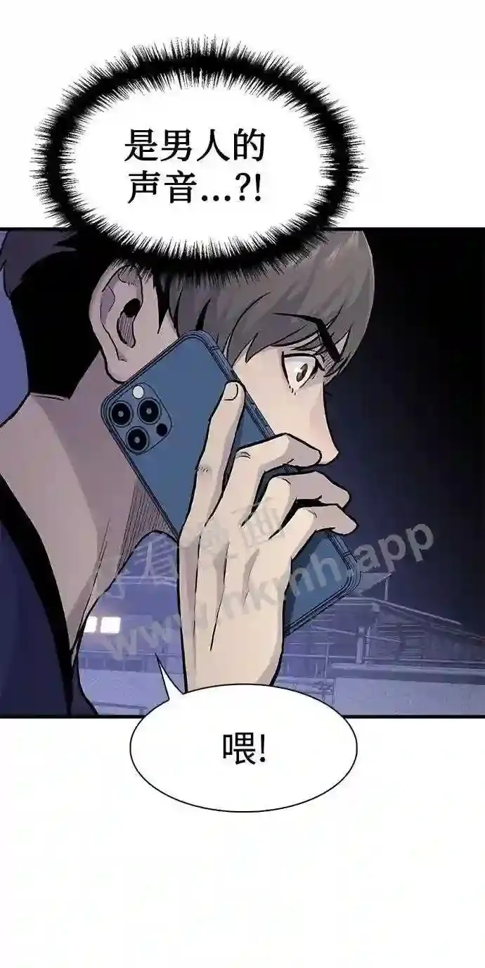 第46话 第38页