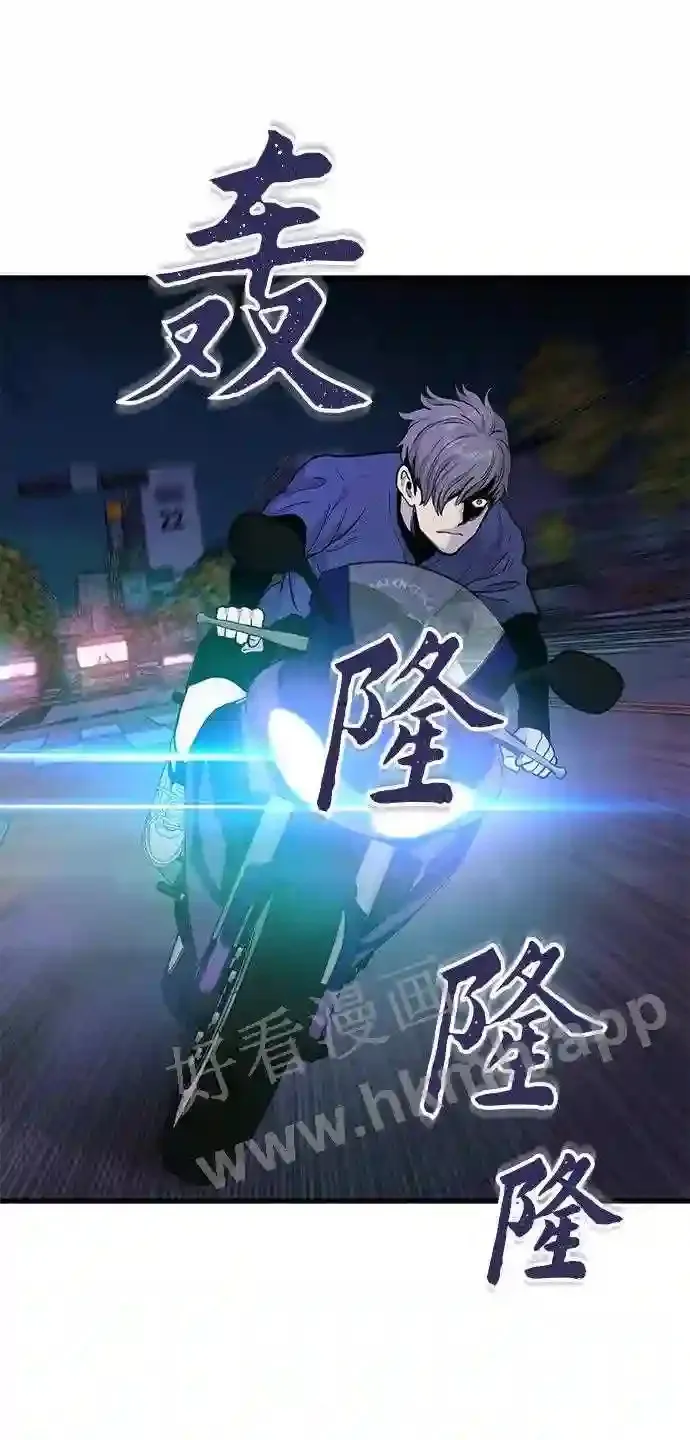 第46话 第48页