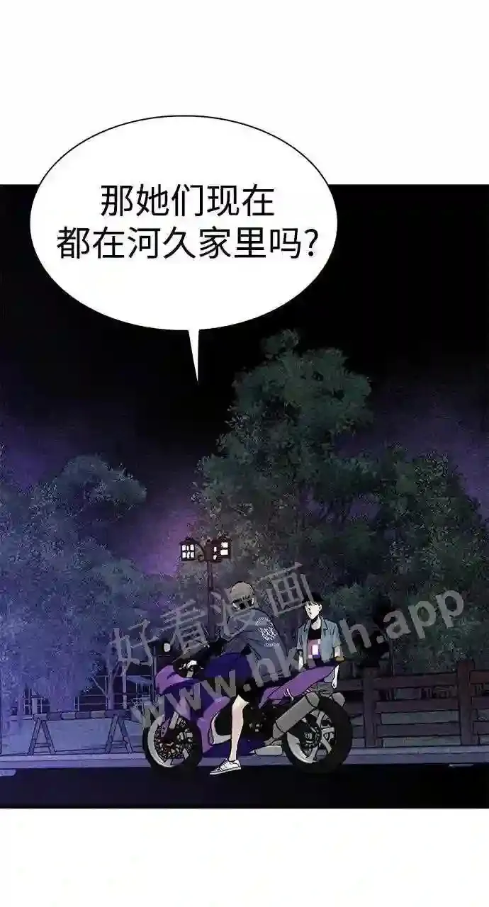 第46话 第51页