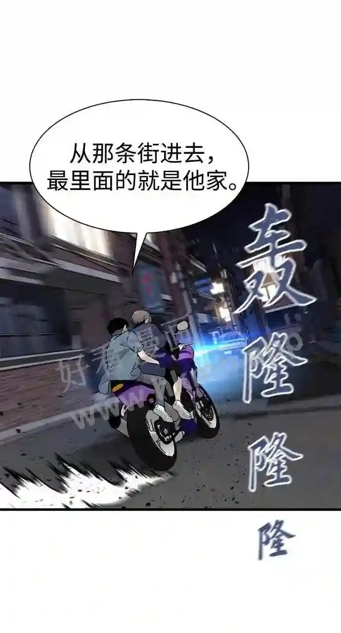 第46话 第55页