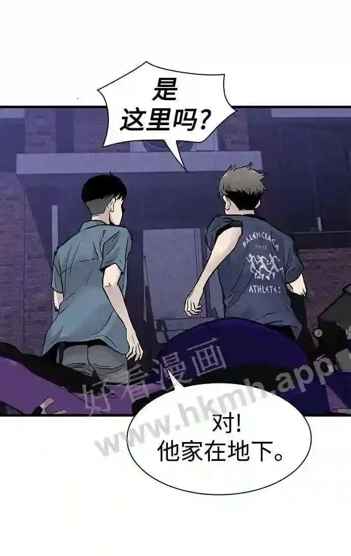 第46话 第56页