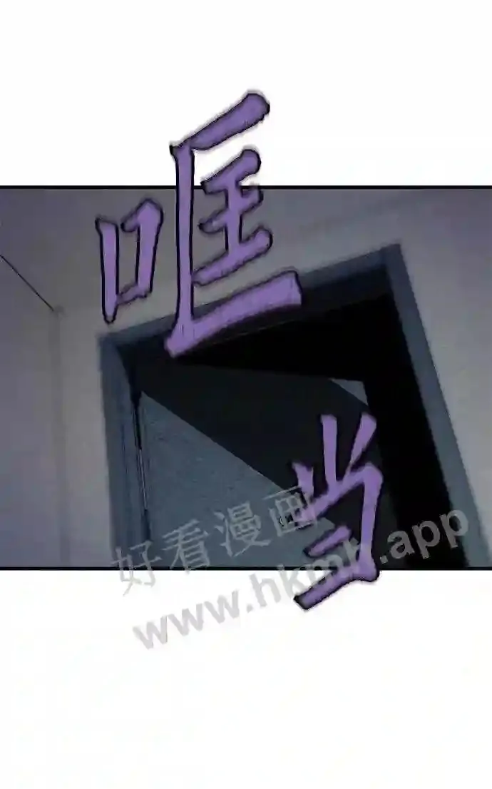 第46话 第57页