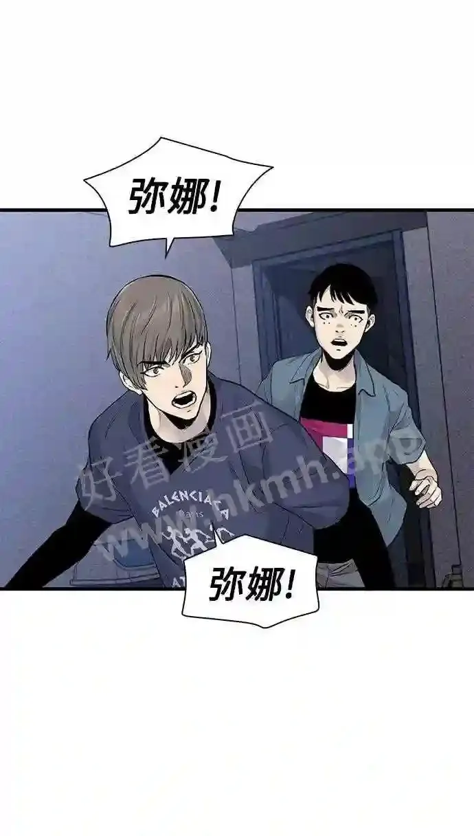 第46话 第58页