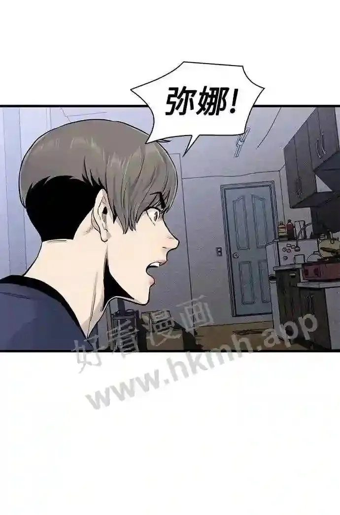 第46话 第59页