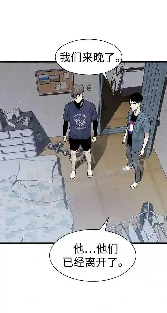 第46话 第61页