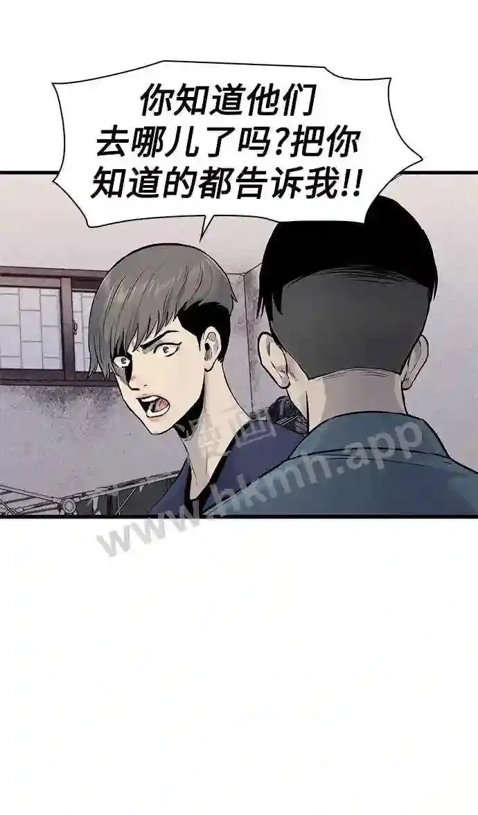 第46话 第62页