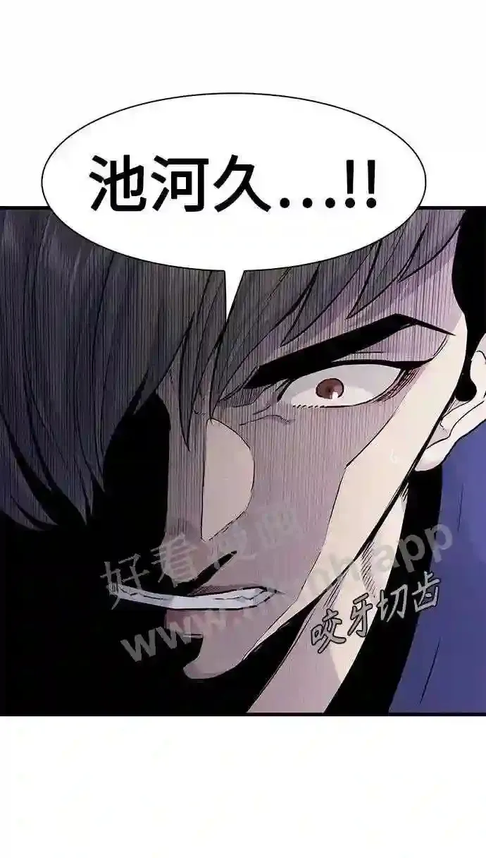 第46话 第66页