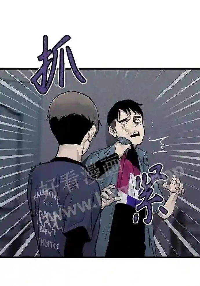 第46话 第70页