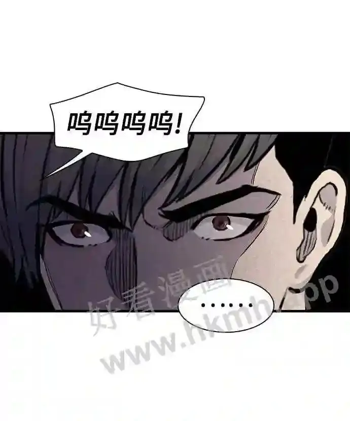 第46话 第74页