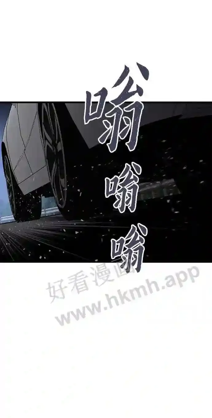 第46话 第78页