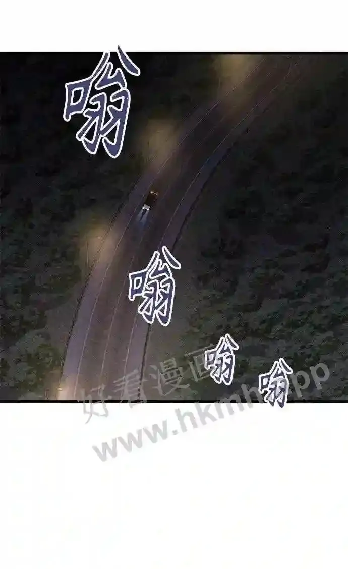 第46话 第79页