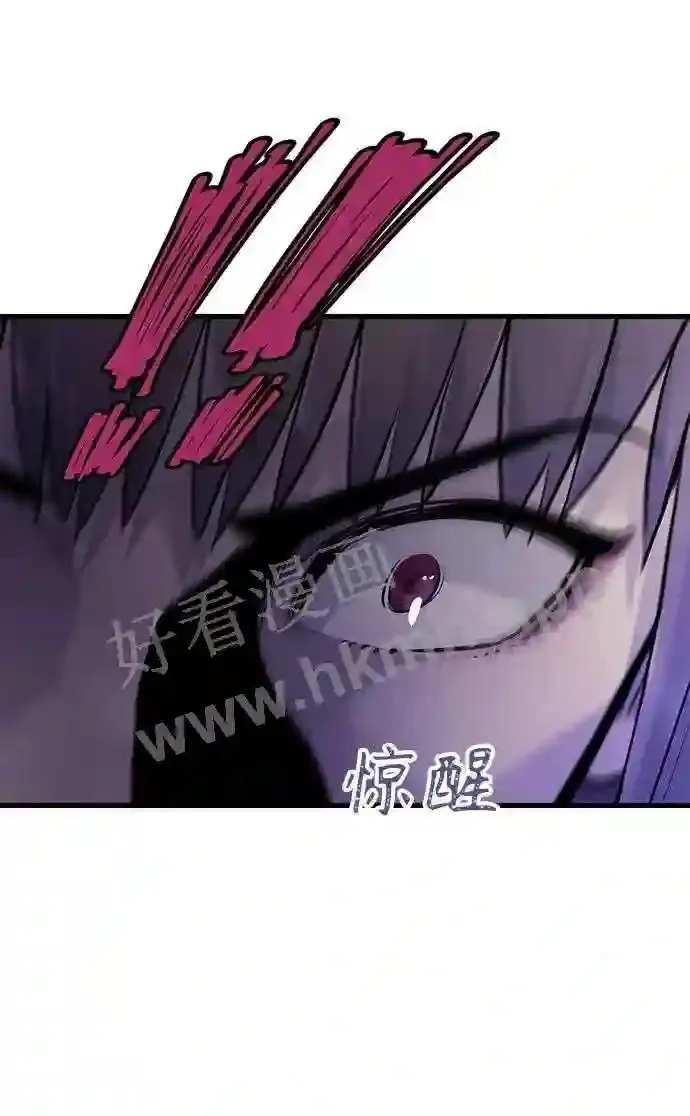 第46话 第82页
