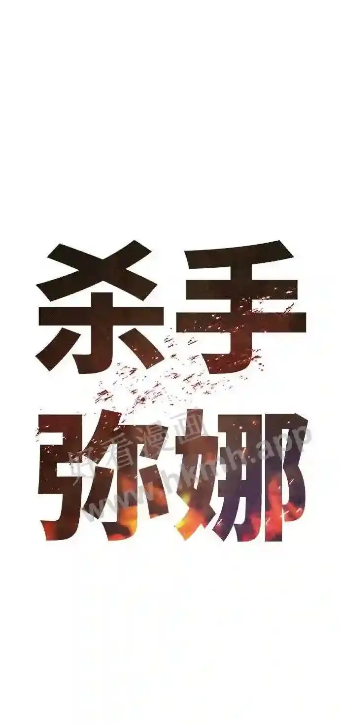 第46话 第87页