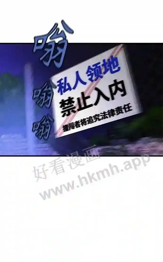 第47话 第20页