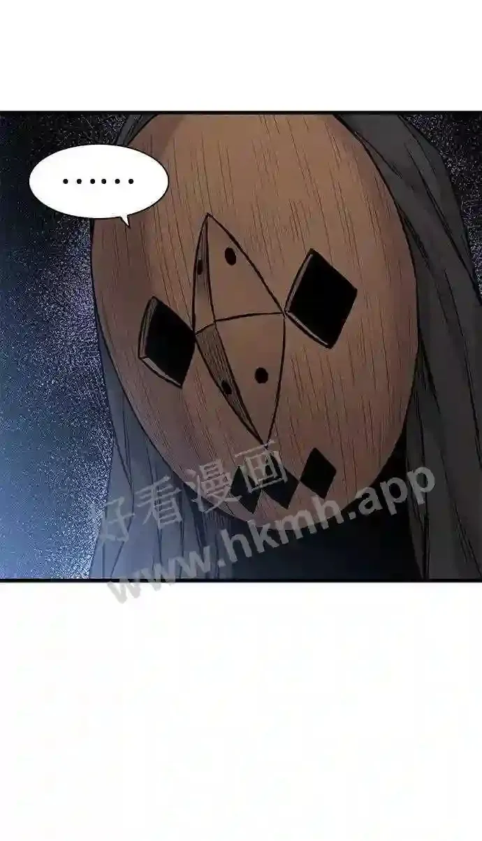 第50话 第73页