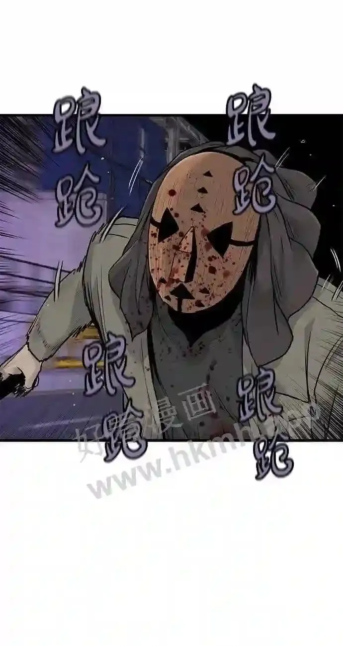 第53话 第34页