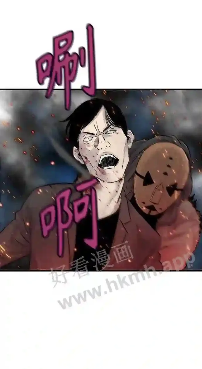 第53话 第73页