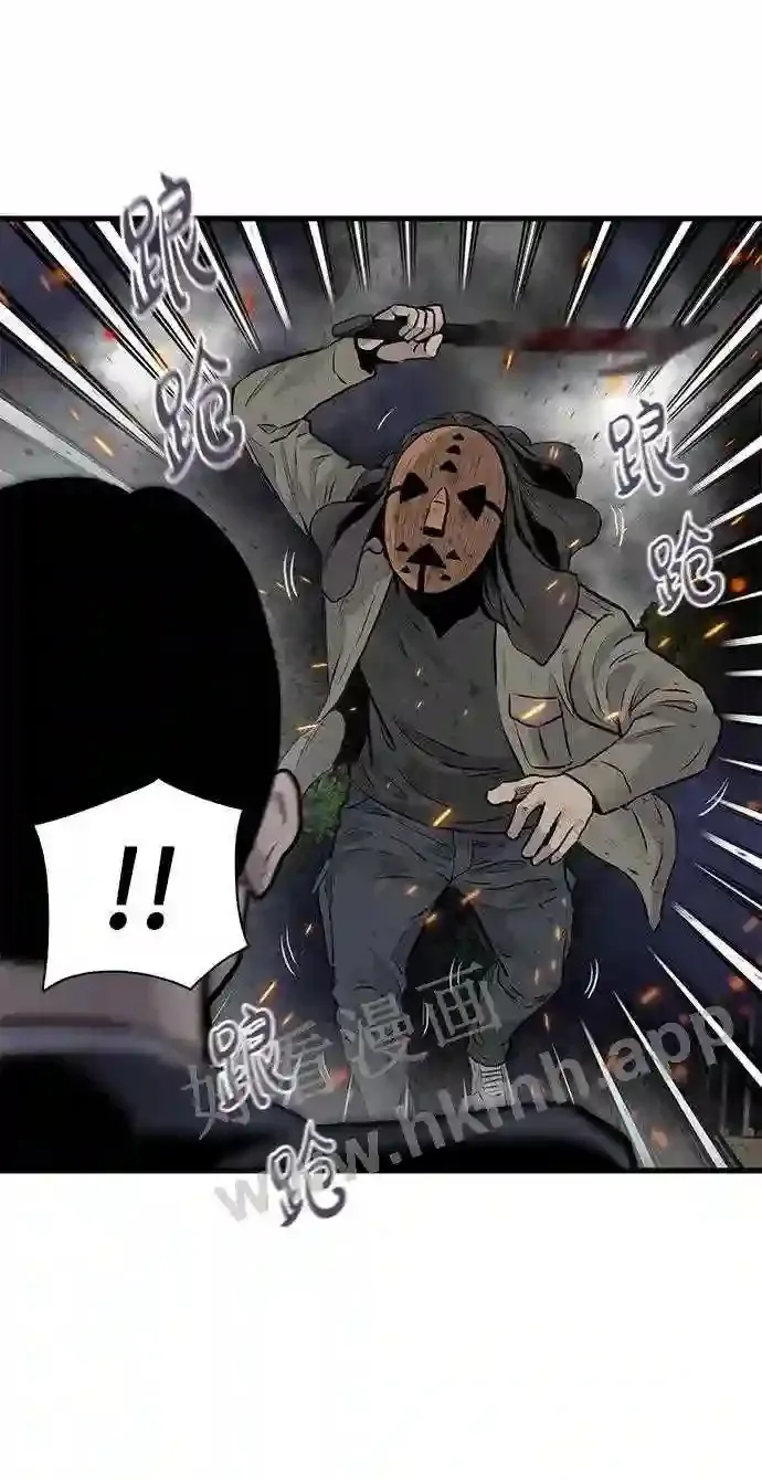 第54话 第5页