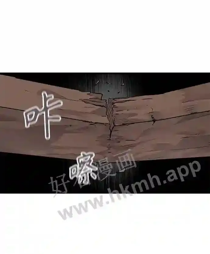 第54话 第7页