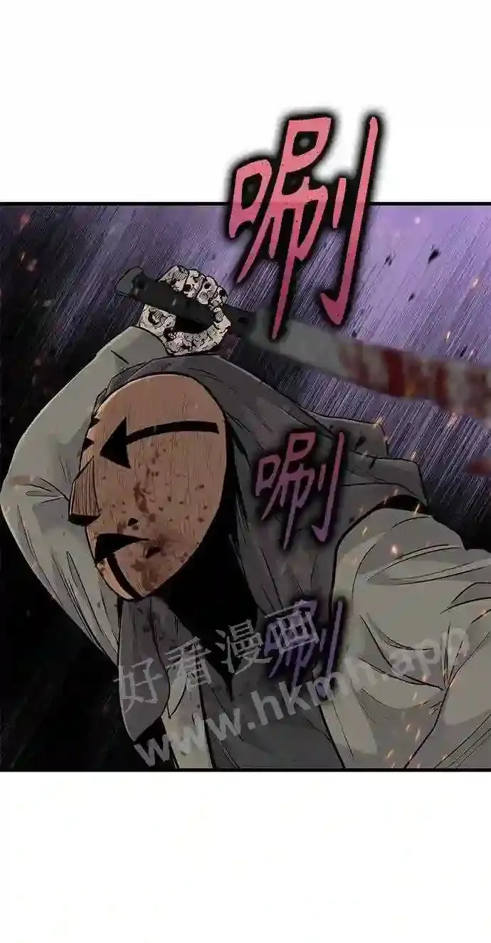 第54话 第8页