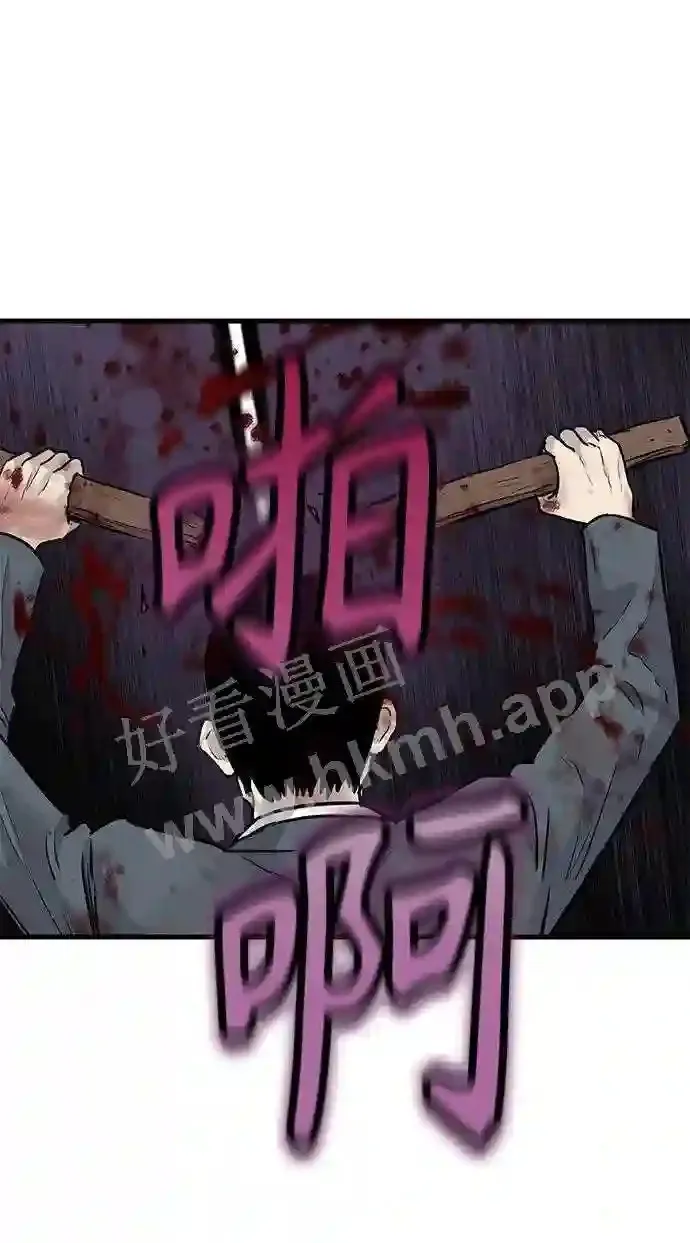 第54话 第9页