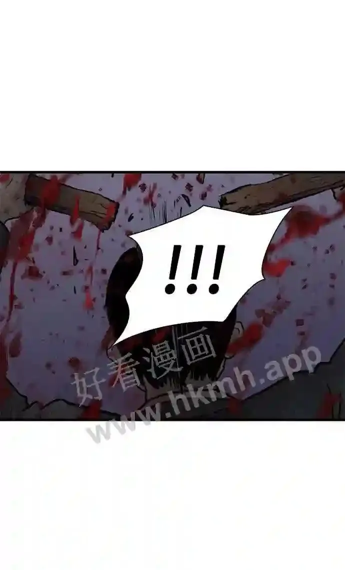 第54话 第10页