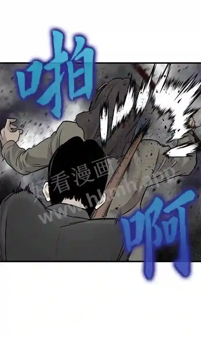 第54话 第12页