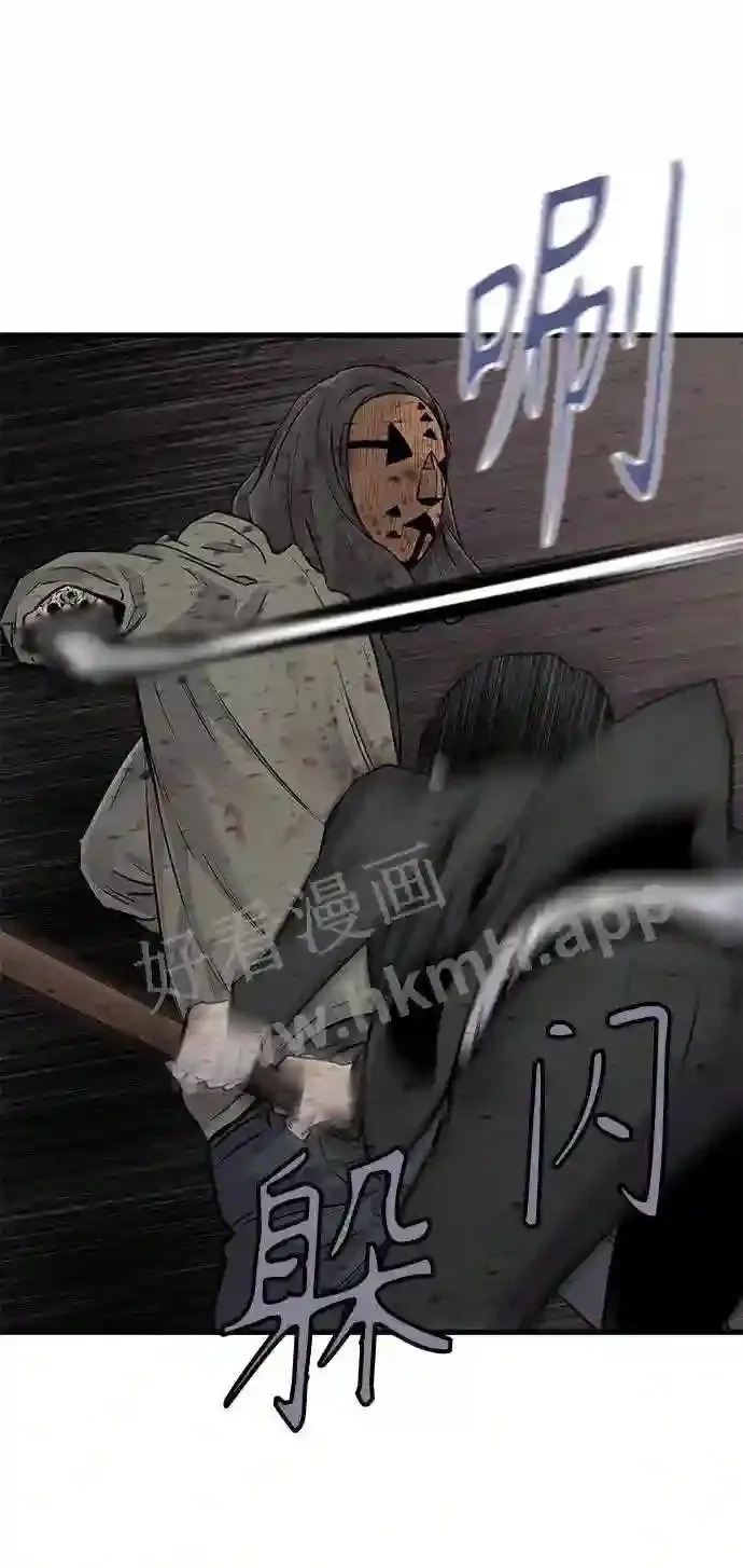 第54话 第13页