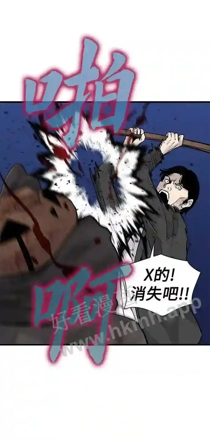 第54话 第14页
