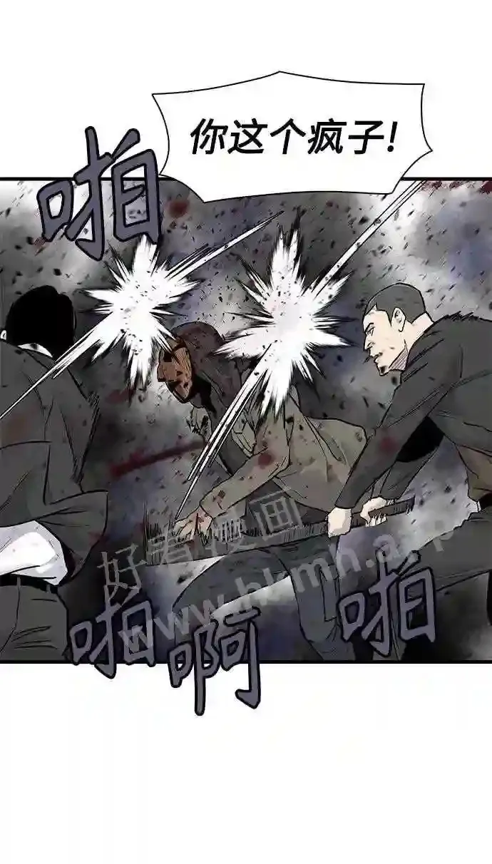 第54话 第15页