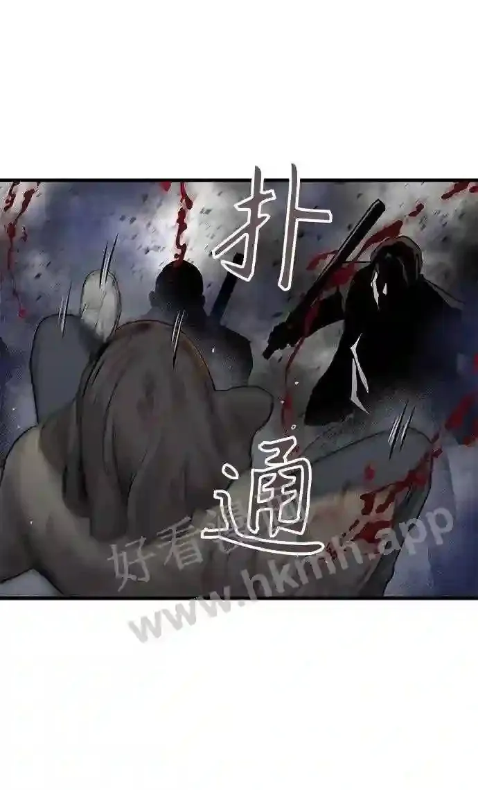第54话 第16页
