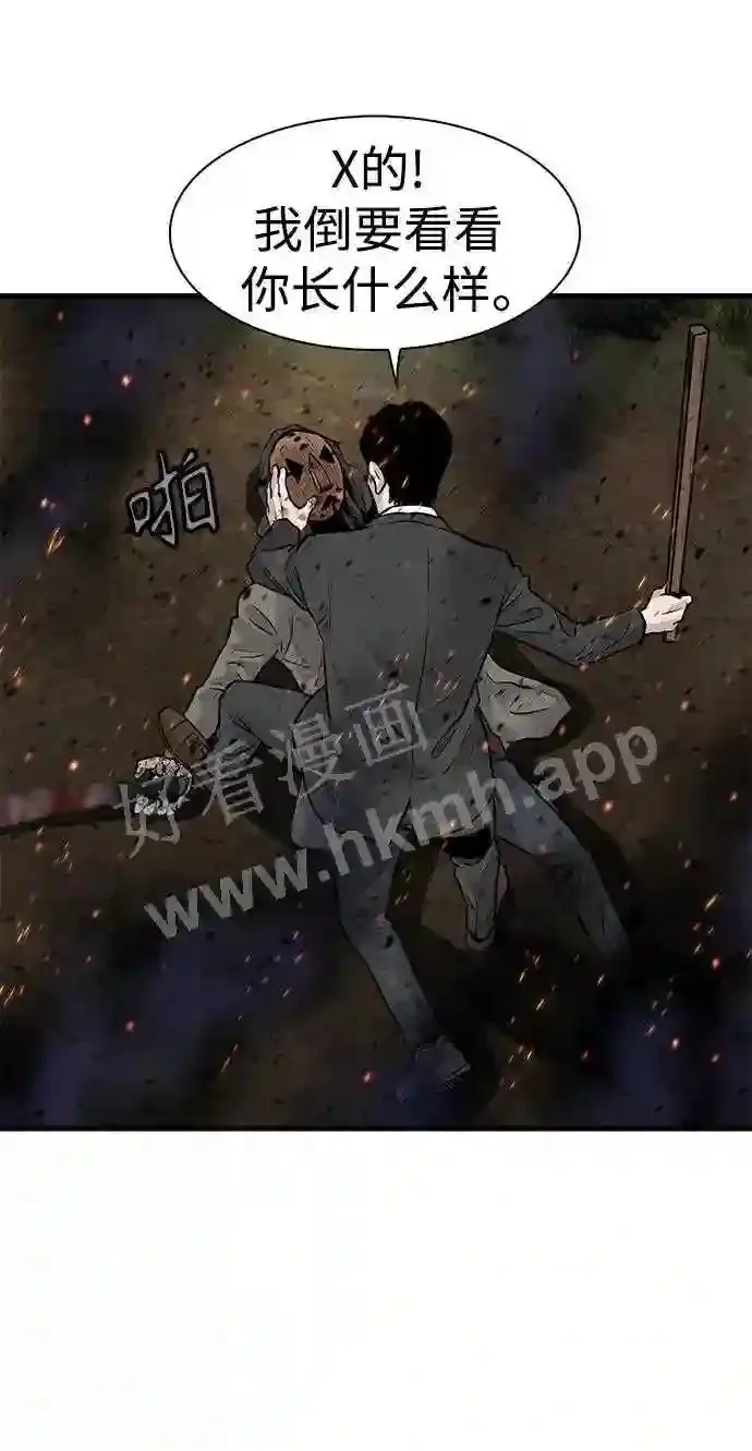 第54话 第18页